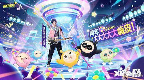 蛋仔派对最新爆料直播,直播揭秘神秘新内容，精彩不容错过！