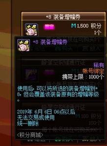 关于增幅最新爆料,神秘力量即将降临！