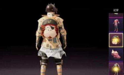 和平精英ak新皮肤最新爆料,炫酷特效，引领潮流新风尚